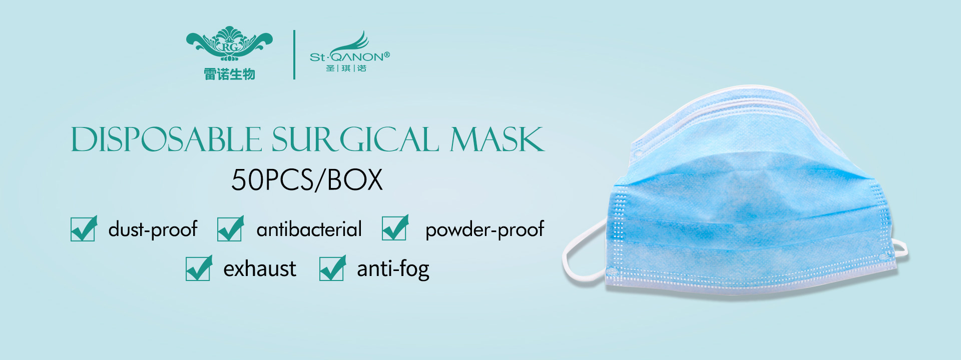 diposable surgical mask