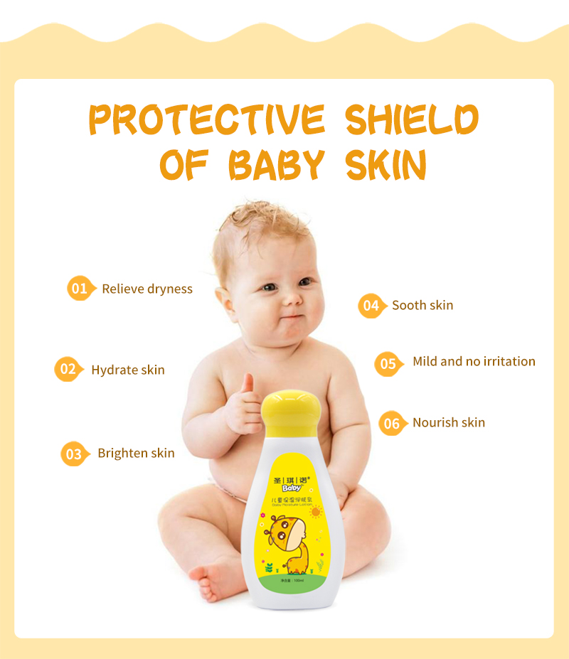 儿童保湿乳 (2)